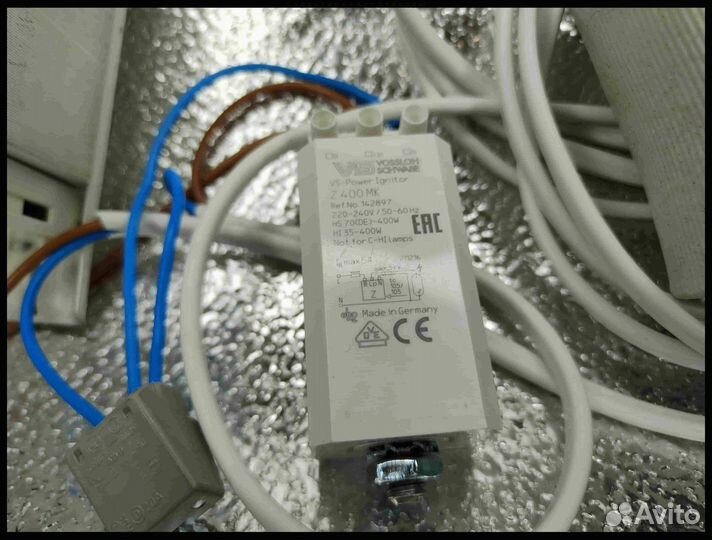 Комплект днат 250 Вт с отражателем