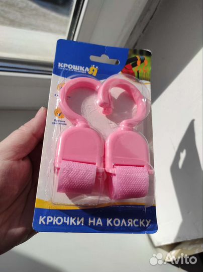 Крючки для коляски Новые за Чокопай