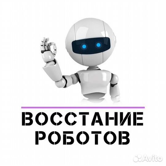 Инструктор консультант на выставку