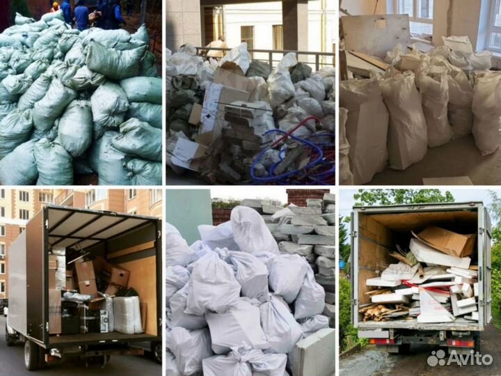 Вывоз мусора. Вывоз бытового мусора