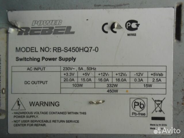 Блок питания для пк с гарантией 450/430/400/350W