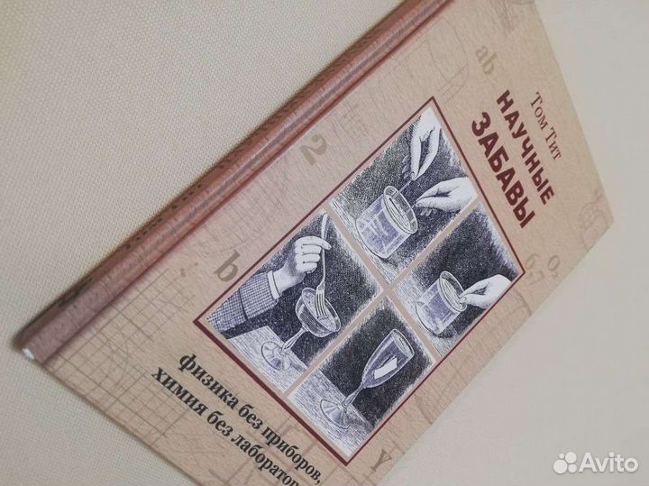 Книги для детей научные