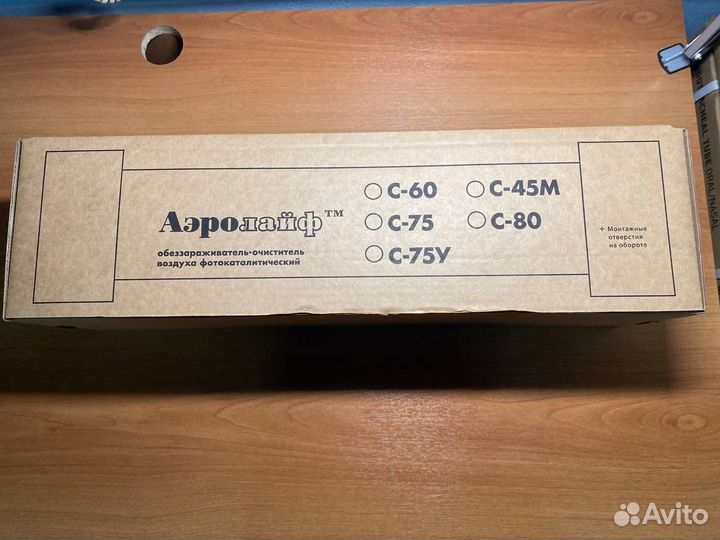 Аэролайф C-80