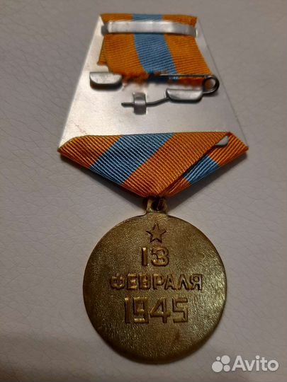 Царские кресты