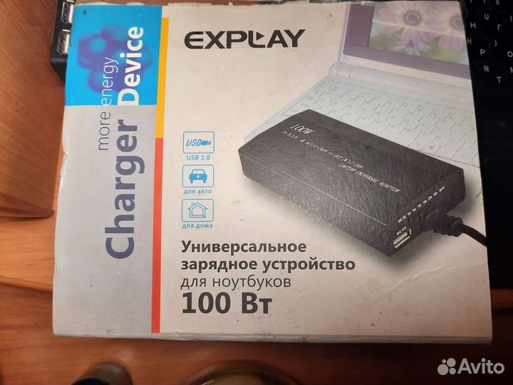 Универсальное зарядное устройство для ноутбука