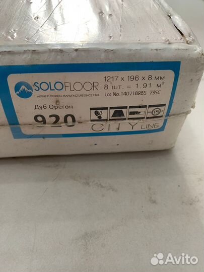 Ламинат влагостойкий