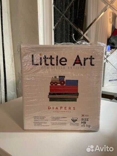 Подгузники