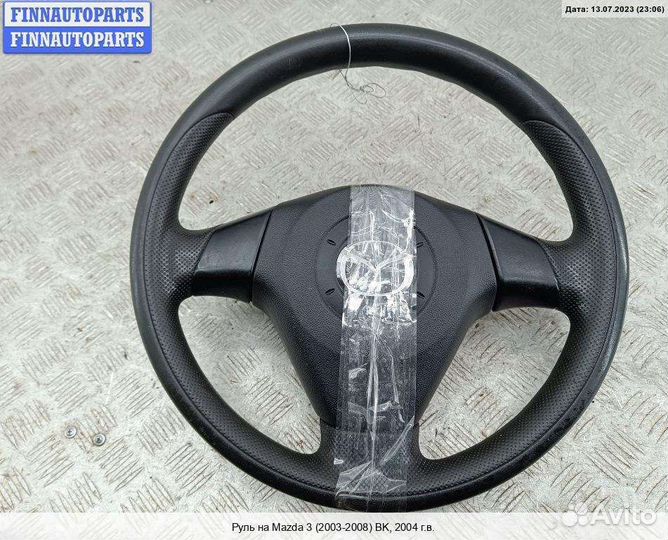 Руль Mazda 3 I (BK), 2004