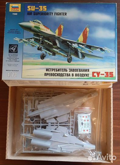 Модель сборная самолета, вертолета 1/72