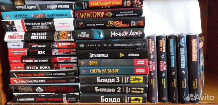 Детективы, криминал, боевики. 95 книг