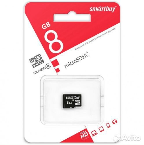 Карта MicroSD SmartBuy на 8GB