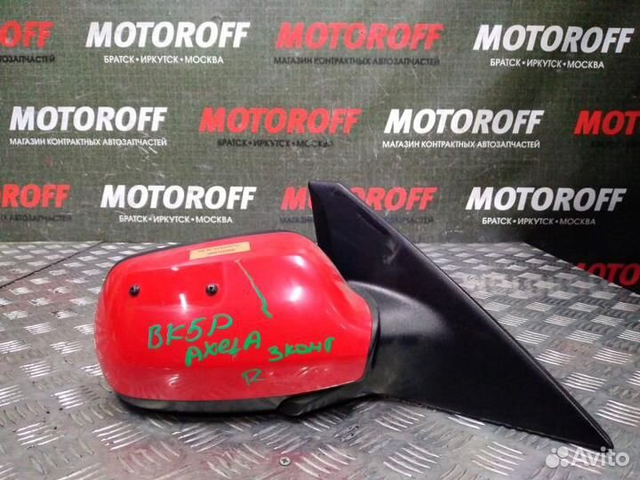 Зеркало правое Мазда Аксела BK5P седан А866