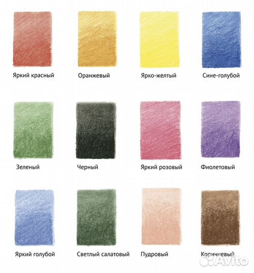 Карандаши акварельные Гамма 12 цветов