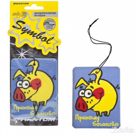 Ароматизатор 