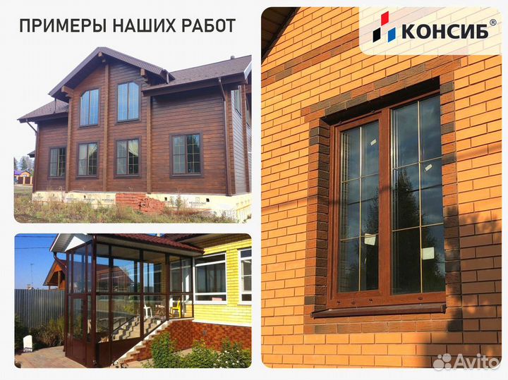 Пластиковые окна под заказ