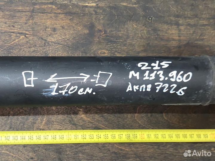 Кардан на Мерседес w215 215