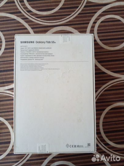Планшет Samsung Galaxy Tab S5e 2020г. пгт Уруссу