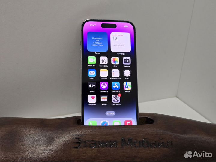 iPhone 14 Pro, 256 ГБ