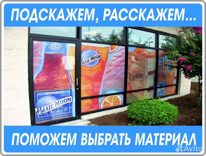 Печать баннеров Рекламный баннер Заказать банер