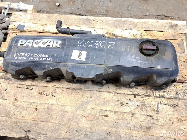 Клапанная крышка DAF XF105 CF85