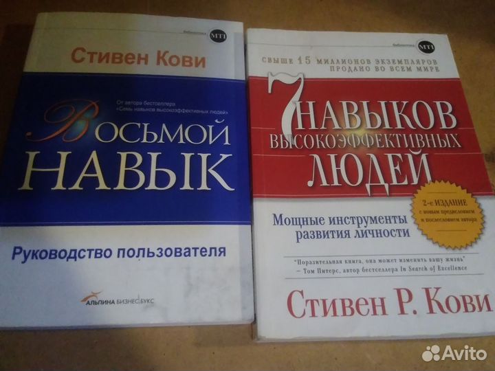 Книги личностного роста и маркетинг, управление