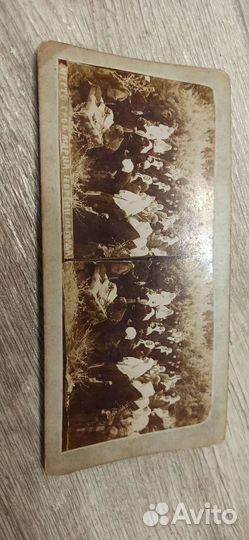 Стерео пары дореволюционные