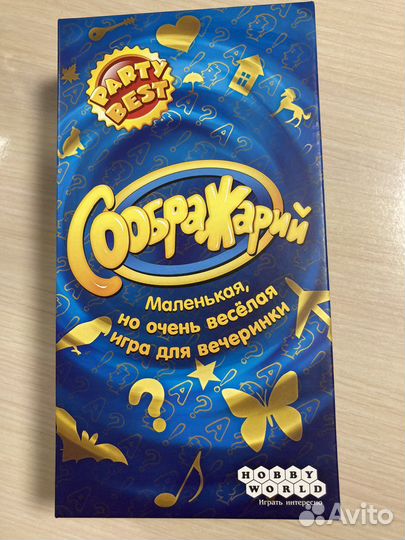 Игра настольная Соображарий