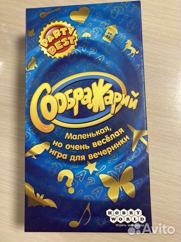 Игра настольная Соображарий