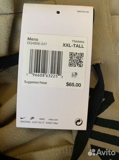 Спортивные брюки nike мужские