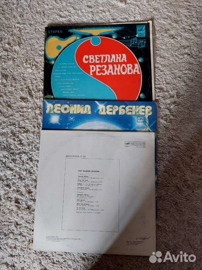 Виниловые пластинки СССР