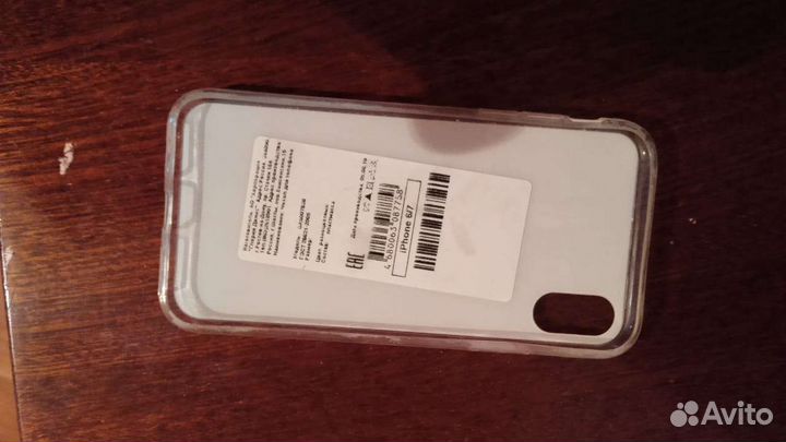 Продам чехол на Айфон две штуки