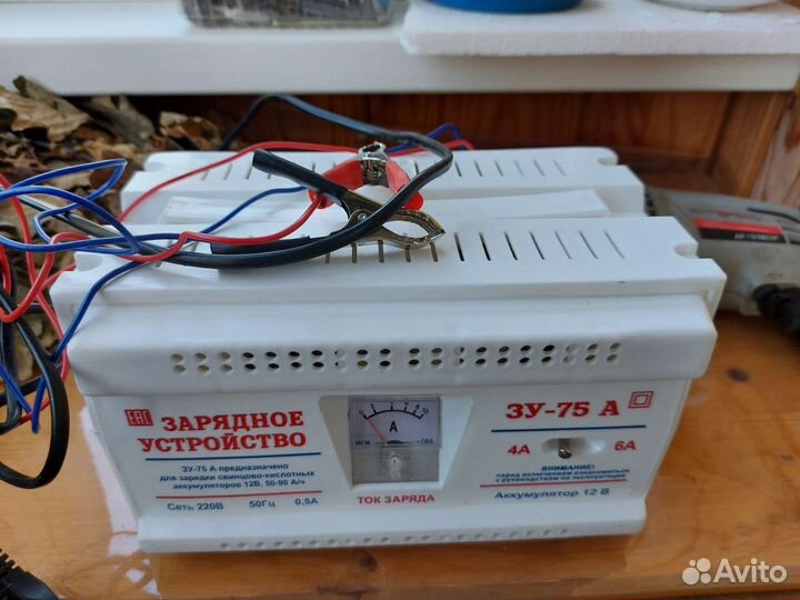 Зарядное устройство для автомобиля