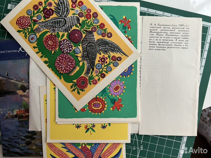 Набор открыток