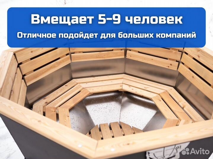 Банный чан из металла