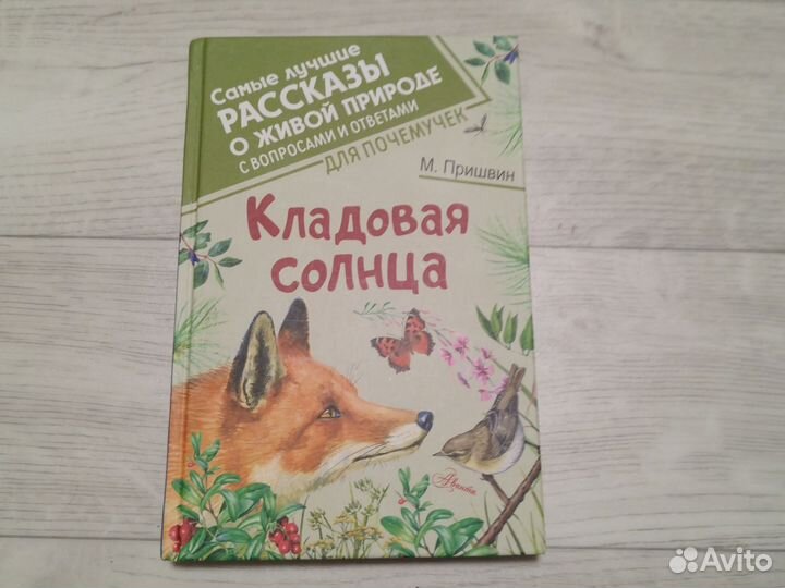 Продаю книги