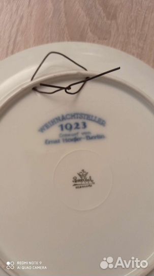 Рождество Розенталь