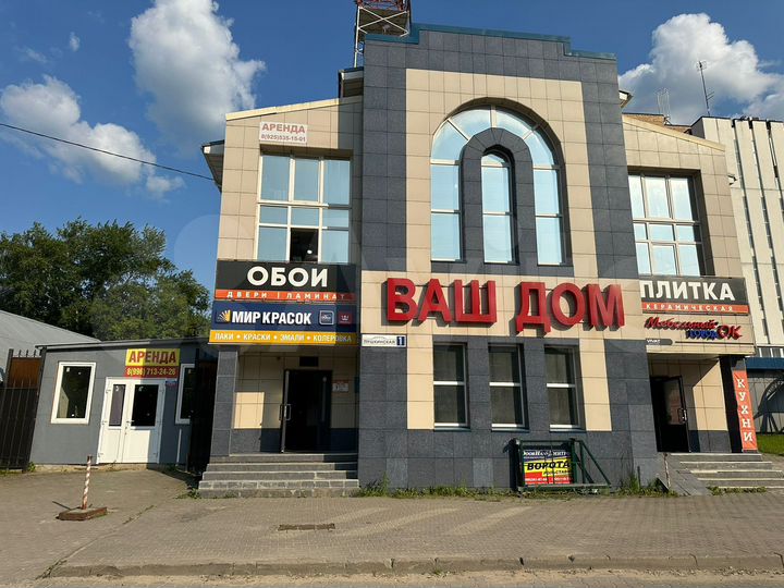 Свободного назначения, 15, 30, 78, 240 м²