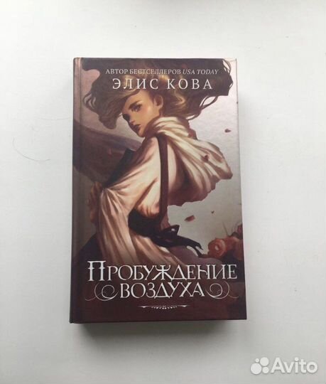 Книга