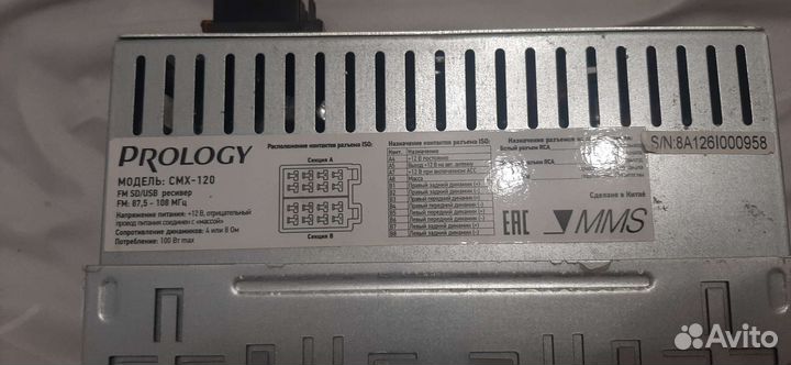 Продам магнитолу Prology