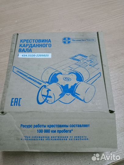 Крестовина карданного вала камаз 5320