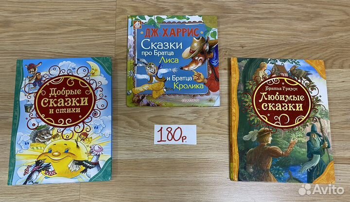 Книги для детей и подростков