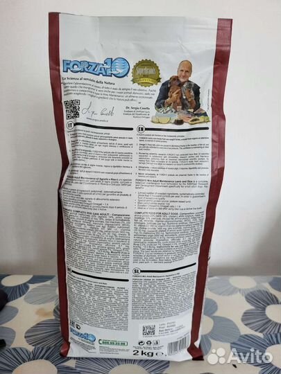 Сухой корм для собак