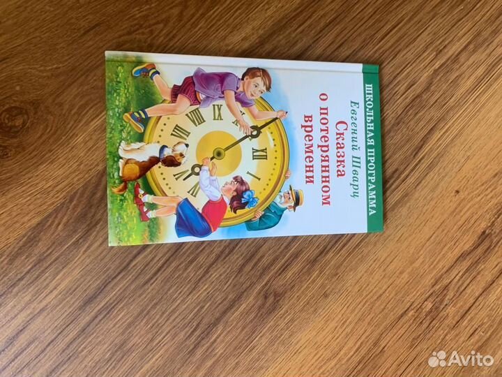 Книги для детей