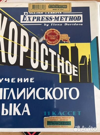 Английский Илоны Давыдовой