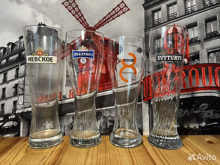 Бокалы для пива