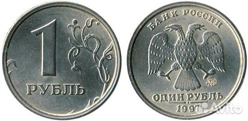 Обмен монеты или продажа