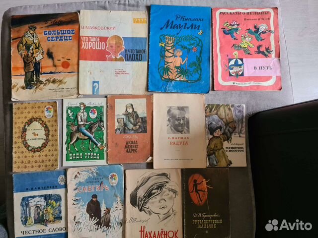 Советские детские книги СССР пакетом