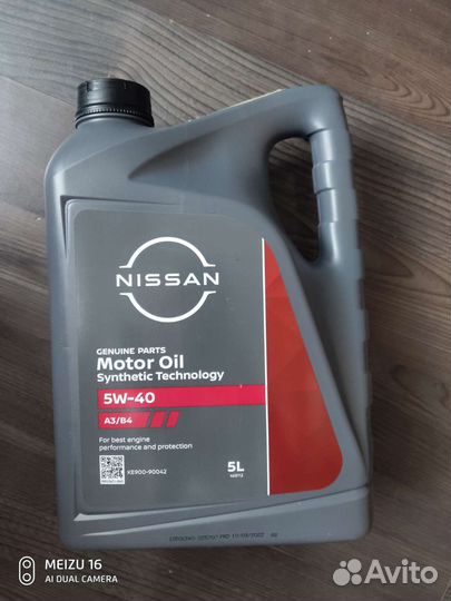 Mobil 3000 5w30