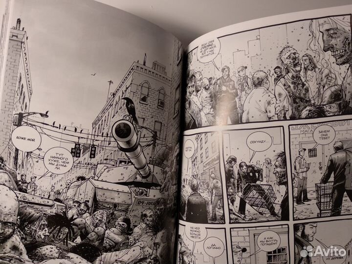 Новый Комикс Ходячие мертвецы Том 1