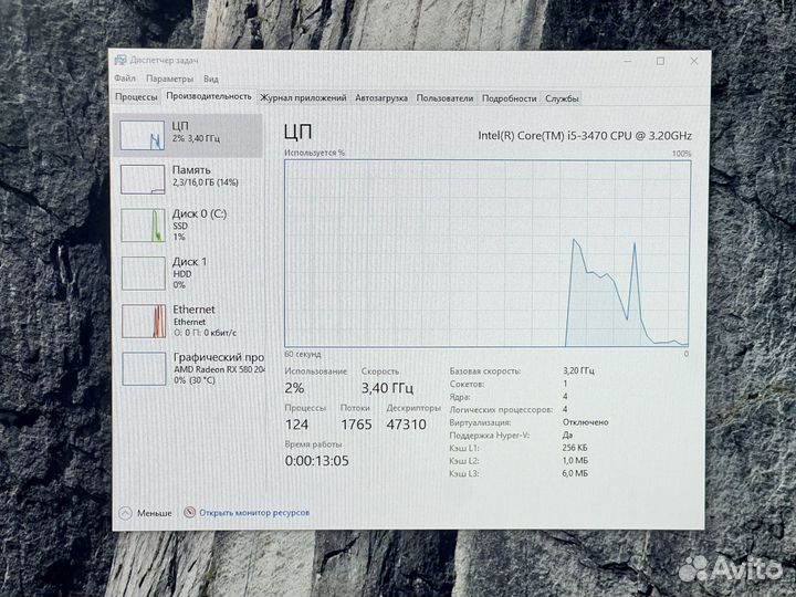 Игровой пк i5 3470 /rx 580 8gb/ 16 ram/ SSD